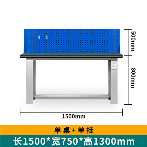 重型工作臺帶方孔背網